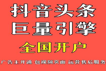 创新驱动发展：某信息流广告公司的技术创新与实践