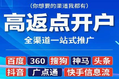 百度推广排名提升，实战案例教你如何操作