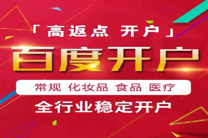 案例解析：SEM百度竞价如何实现低成本高回报