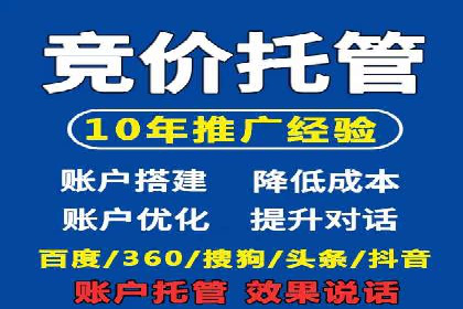 某公司通过百度推广竞价提升产品销量