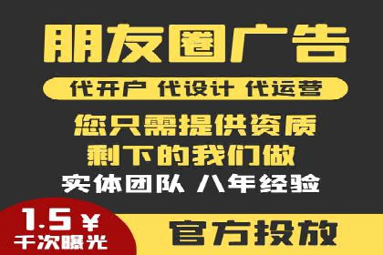 短视频信息流推广：成功案例解读